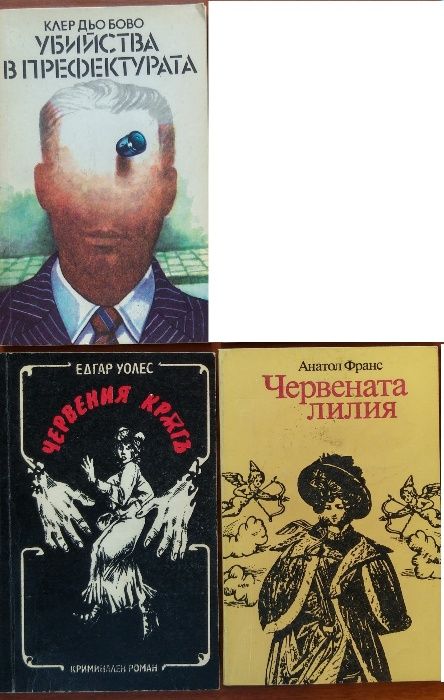 Книги - художествена литература