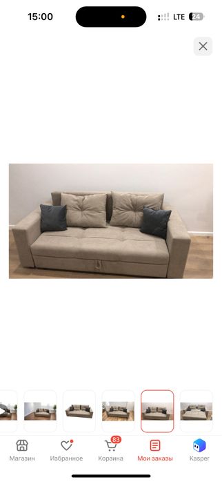 Продам диван расклдной
