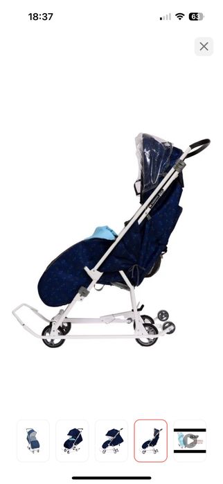 Санки для детей