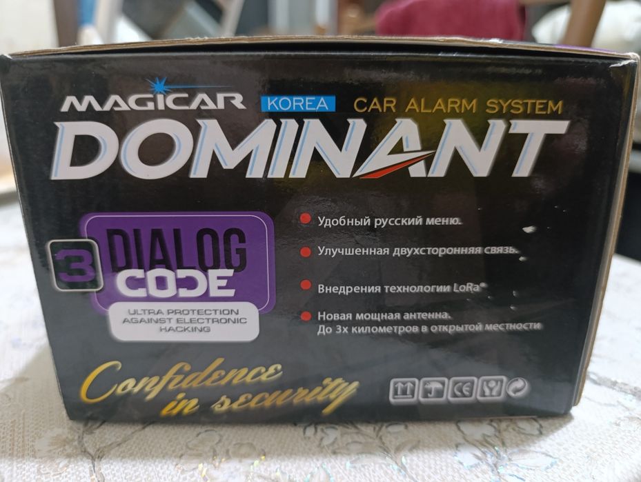 Magicar Dominant Автомобильная сигнализация