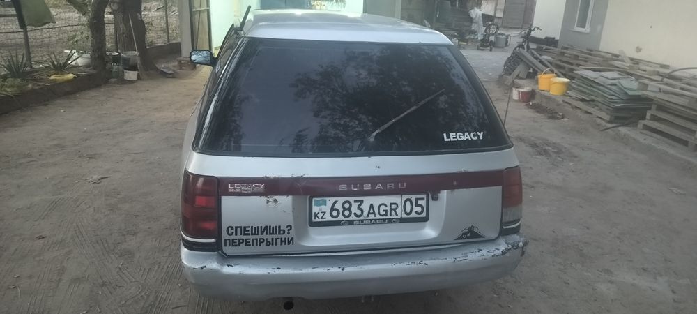 Продам Субару Легаси