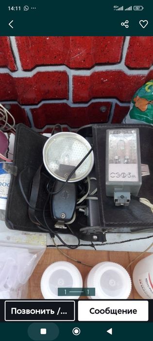 Экспонометр Ленинград 7