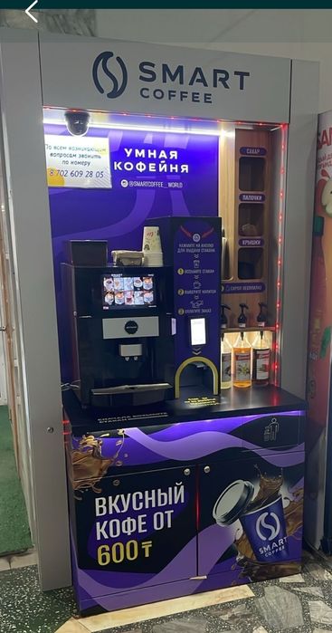 Продается кофейня самообслуживания