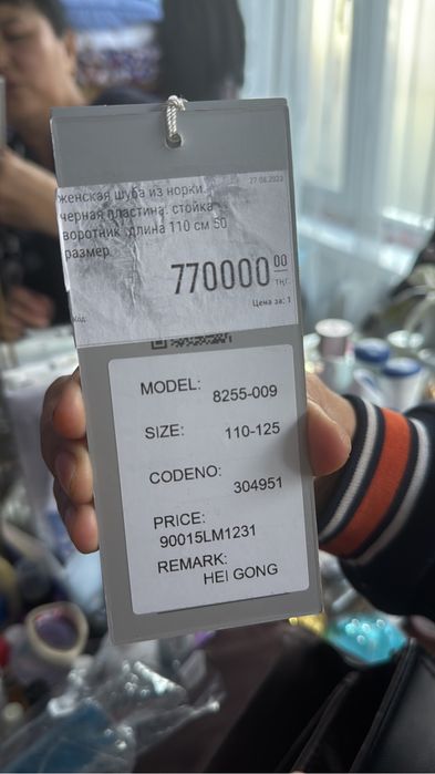 Шуба сатыладыы!!!