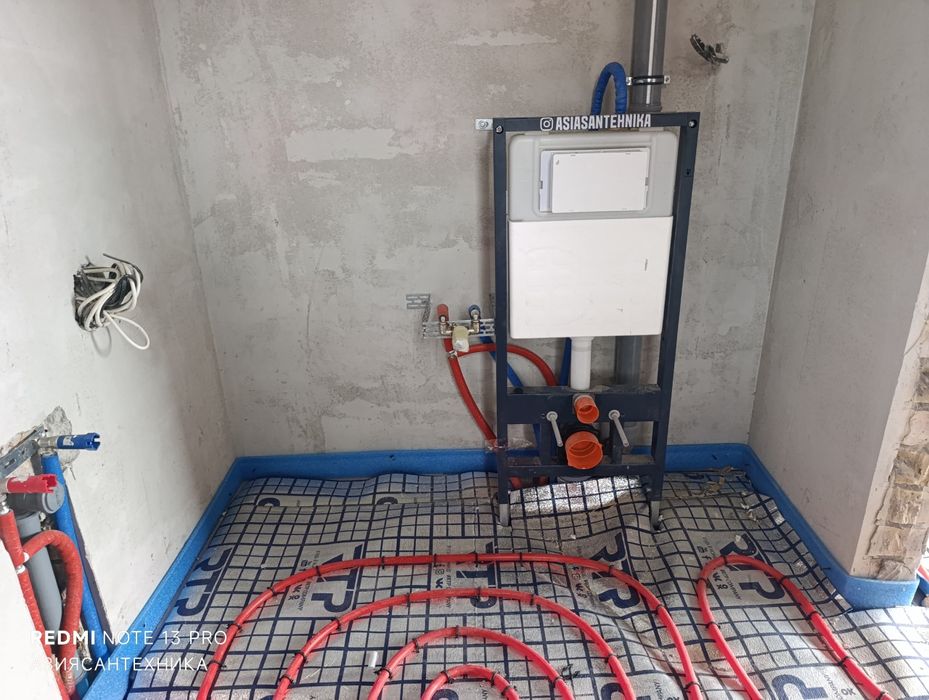 Сантехник и электрика