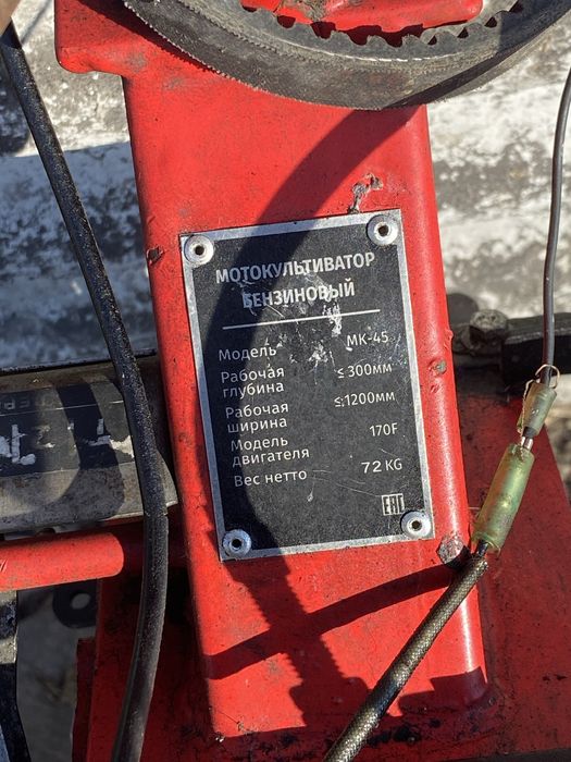 Продам мотоблок продам на ходу