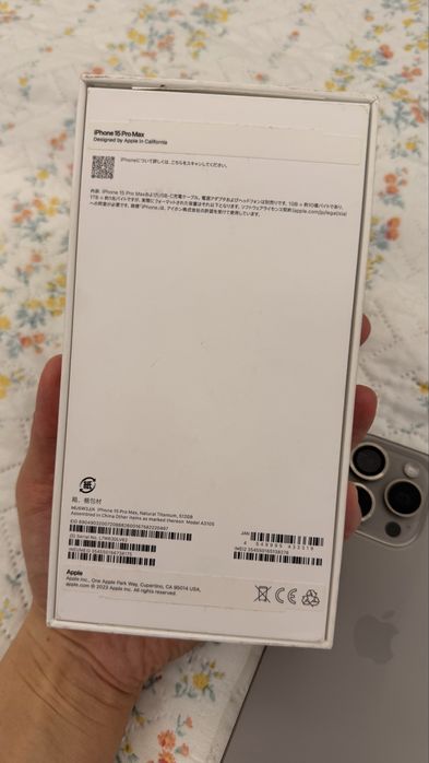 Iphone 15 pro max 512 gb