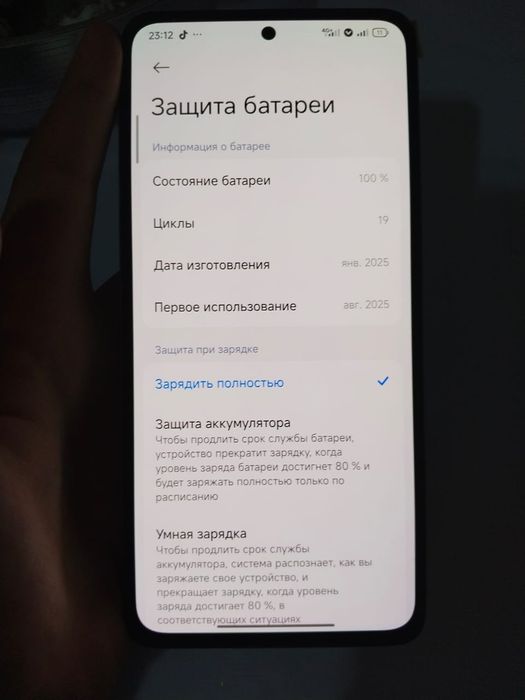 Redmi note 14 4g 8/256 идеал