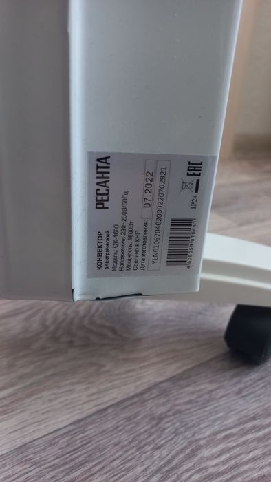 Продам конвектор