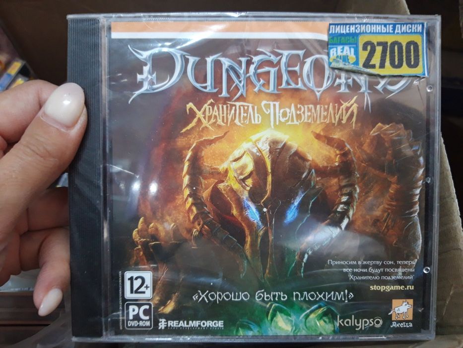 Обмен обмен обмен