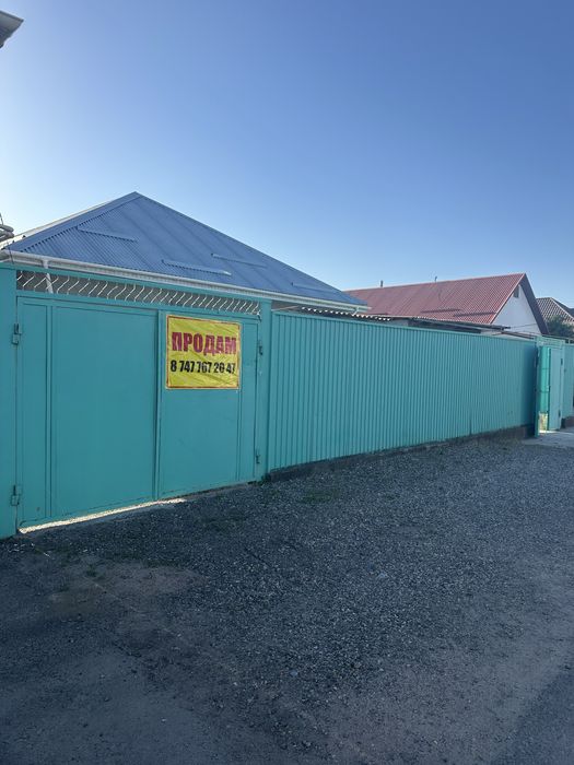 6 комн. 6 сот. ул. КАПАЛ