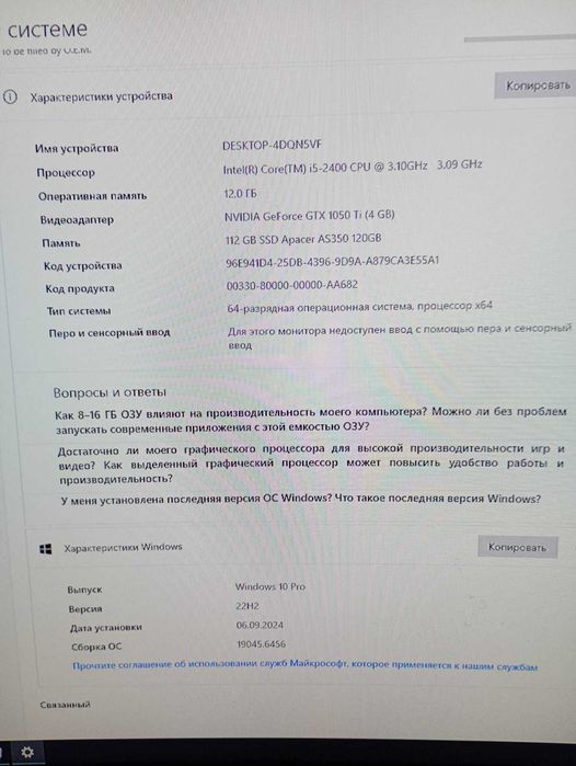 Продам  Компьютеры и комплектующие