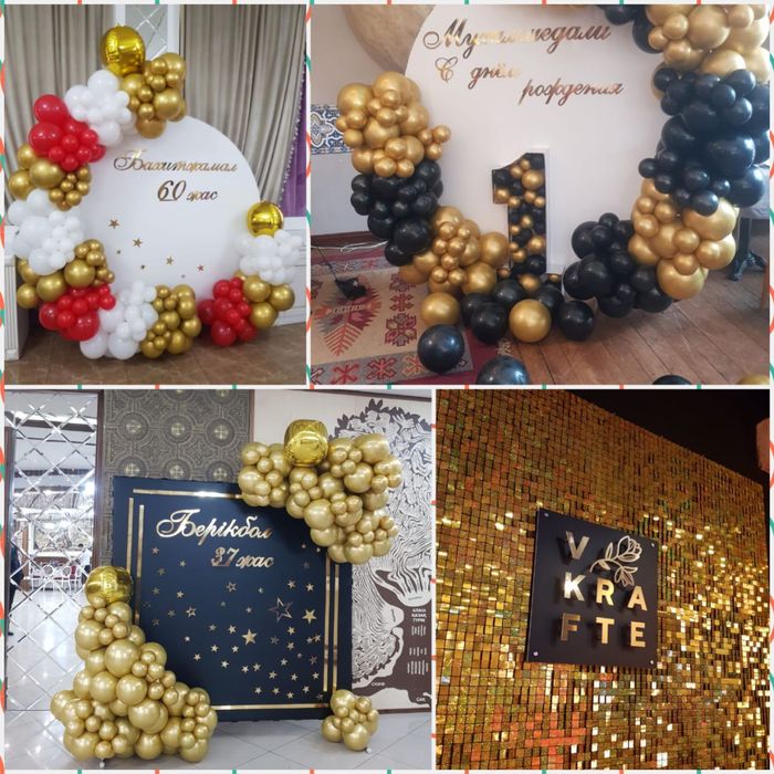 Свадебный декор пайетками