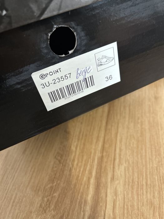 Бежови маратонки 36