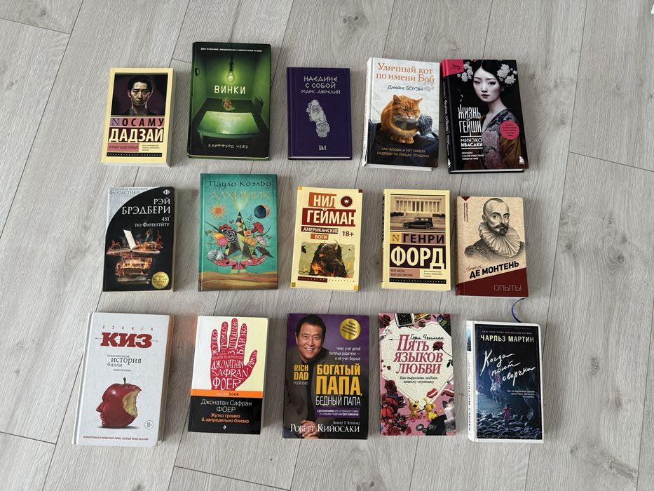 Книги разные в хорошем состоянии