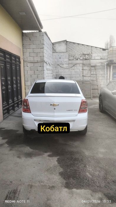 Кобалт 2025 Стайл Kobapt Full