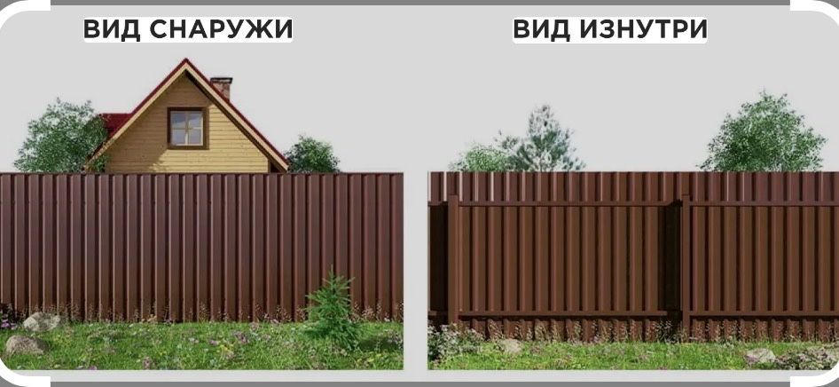 Забор деревянный