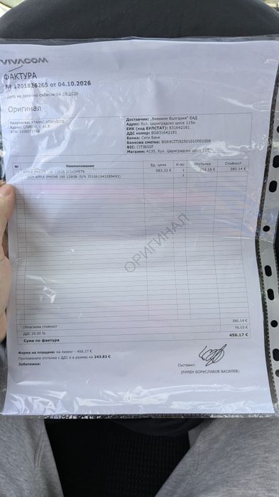 Телефон  Iphone 16e