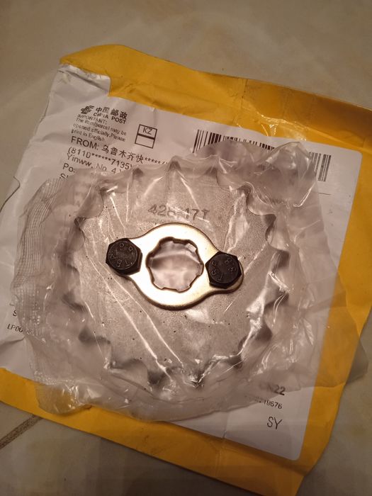 Ведущая звёздочка на мотоцикл Racer Trophy. 17 зубьев