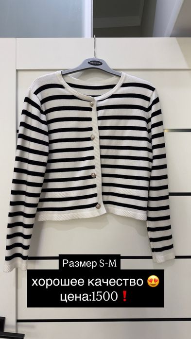 Женская одежда,продам