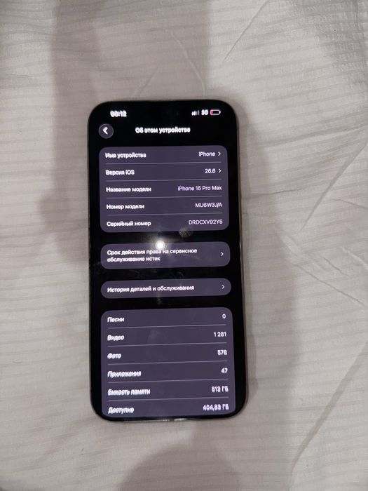 Iphone 15 pro max 512 gb
