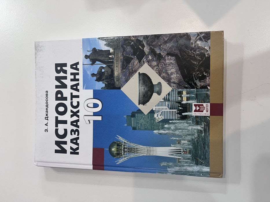 Книги 10 класса