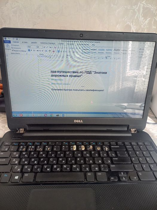 Продается ноутбук "DEEL"