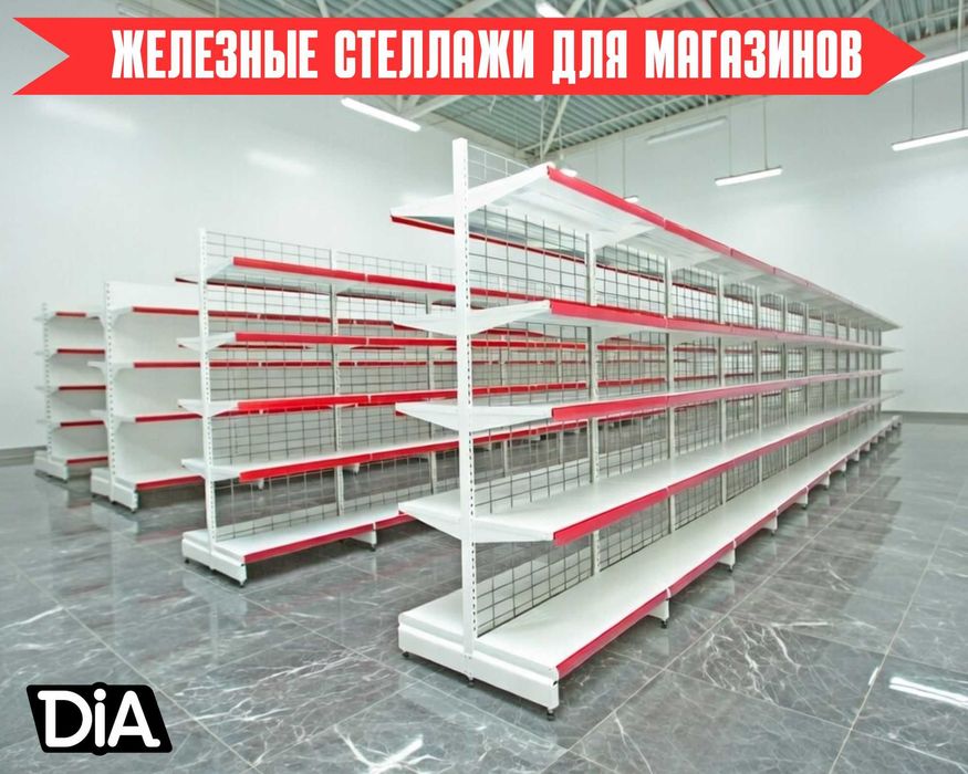 Стеллаж металлический сборный, konstruktiv metall stellajlar