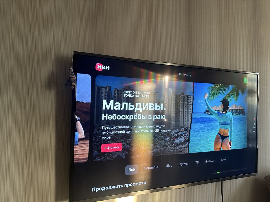 Продам Телевизор LG