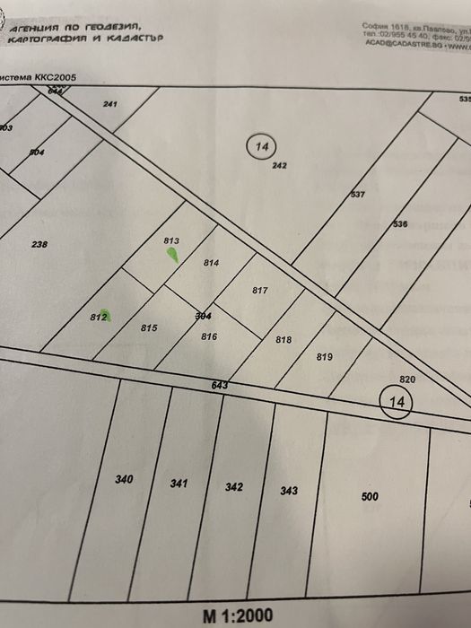 Продава се Земеделски имот в Поморие -  кв.м за 5304 €/дка - Снимка #2