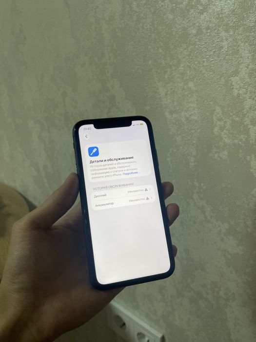 iPhone 11 *128GB 100%*