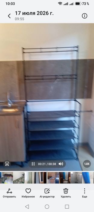 Жалға пәтер беріледі