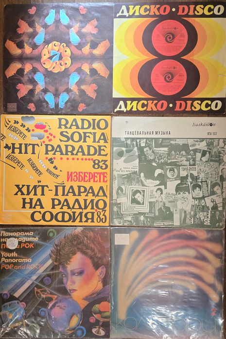 Грамофонни плочи