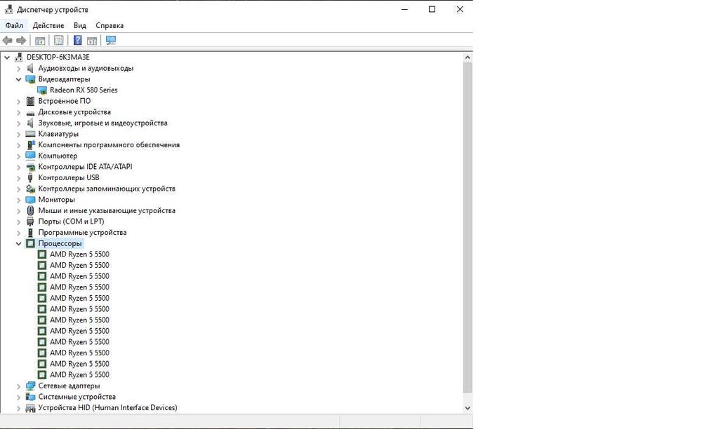Компьютер Игровой