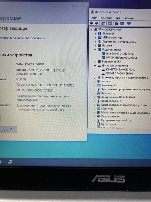 Игровой ноутбук i5 6300HQ Gtx 950m