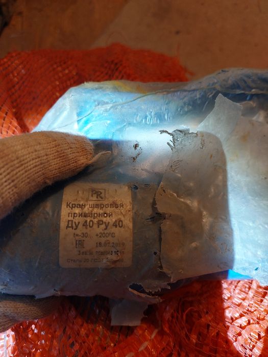 Краны шаровые целносварные, флянцевые