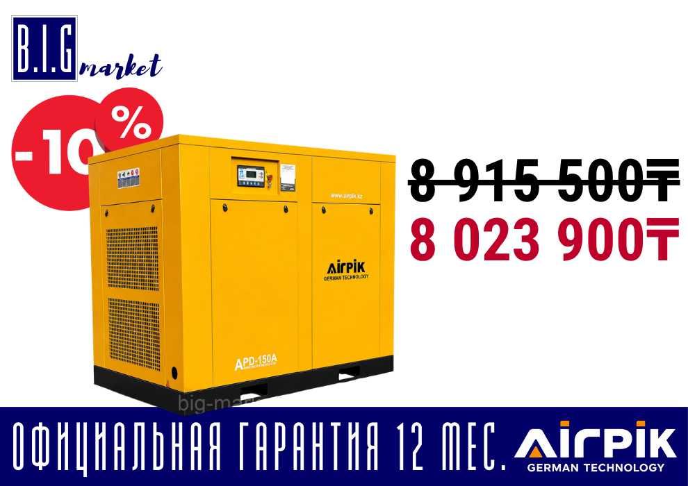Компрессор винтовой AirPik  APD-150A IP23, 8 бар