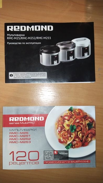 Мультиварка REDMOND RMC-M252 серебристый