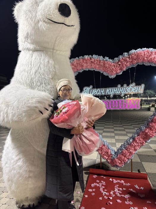 Жүрек ! Туған күнге құттықтау !