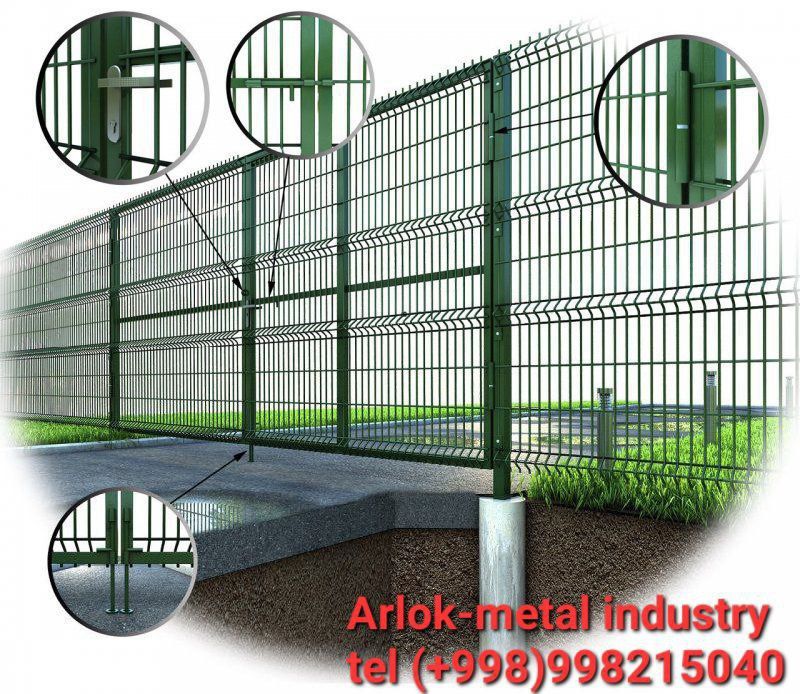 Евросетка, Еврозабор3D, Рабица сетка, дорожная сетка ишлаб чикарамиз