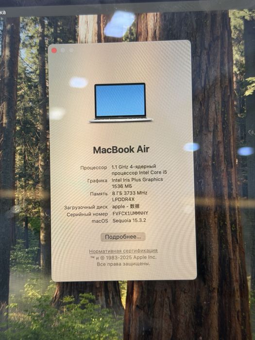 Macbook Air 13 8/256gb 2020