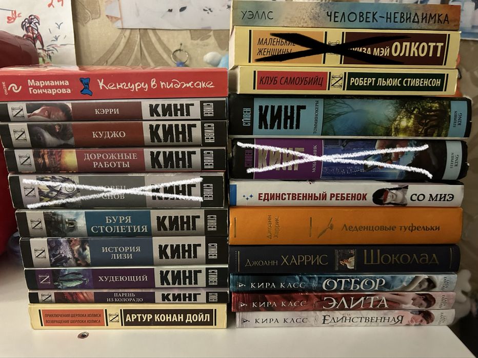 Продаю книги/мангу и комикс