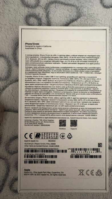 Телефон Iphone 13 mini розов 256