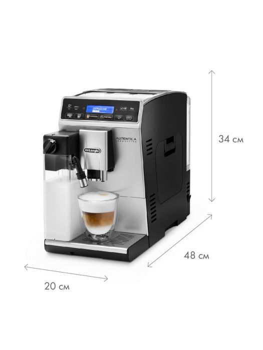 Кофемашина Delonghi ETAM29,660SB
