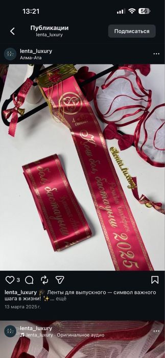 Продам готовый бизнес