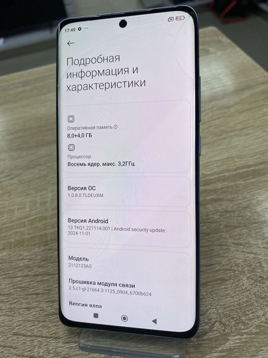 Xiaomi 12X 256Gb (ТМ79)