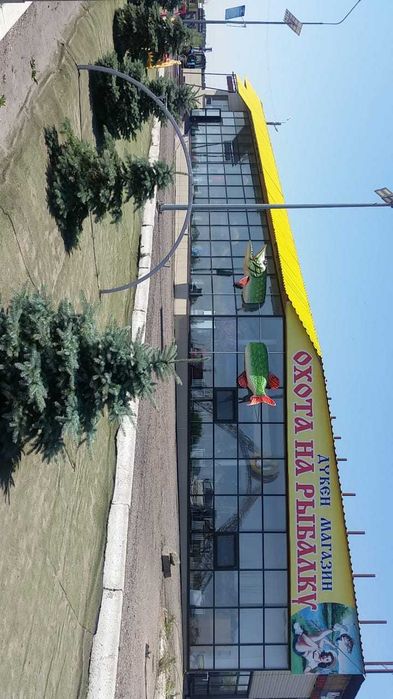 Продается действующий бизнес