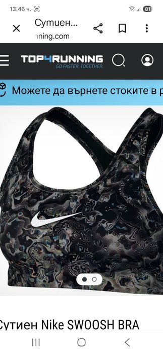 Nike Swosh bra-Ориг.бюстие