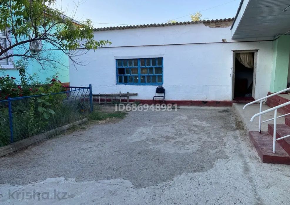 Жер үй сатылады срочно