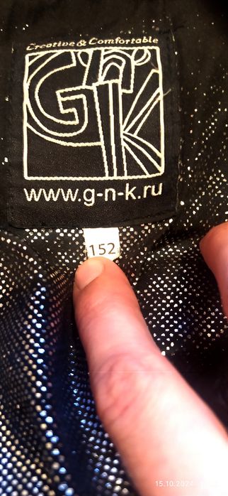 продам пуховик GHK